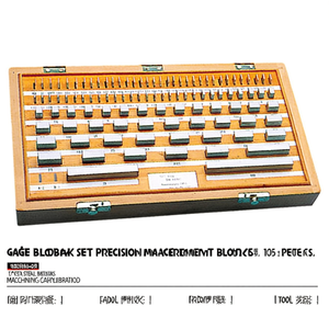 Gage Block Set <b>Precision</b> Measurement Blocks 105 Pieces Metric Steel Blocks for Machining and Calibration - Product Image 2