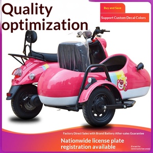 <span class=keywords><strong>มอเตอร์ไซค์</strong></span>ไฟฟ้า, <span class=keywords><strong>รถ</strong></span><span class=keywords><strong>สามล้อ</strong></span>แบบมีที่เก็บของด้านข้าง, <span class=keywords><strong>รถ</strong></span><span class=keywords><strong>พ่วง</strong></span><span class=keywords><strong>มอเตอร์ไซค์</strong></span> - Product Image 3