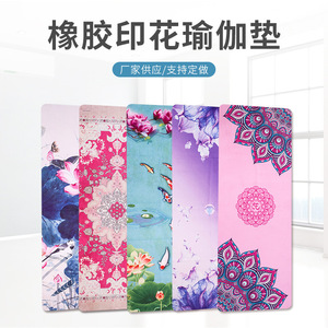 เสื่อโยคะยงจิน 183x68x1.5 มม. ลายดอกไม้สีสันสดใส กันลื่น ซึมซับเหงื่อ เสื่อออกกำลังกาย - Product Image 5