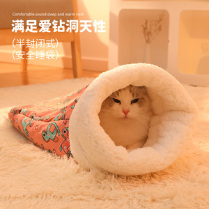 Lambswool pet sleeping bag, warm in autumn and winter, cat sleeping bag, enclosed <b>nest</b>, cat's sense of security, dog <b>bed</b>. - Product Image 2