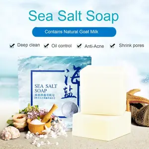 天然山羊奶基本清洁痤疮治疗痤疮去除100克海盐肥皂用于面部干燥油性皮肤