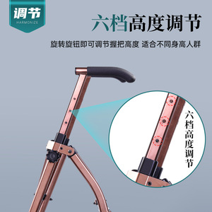 Aluminum Alloy Elderly Walking Aids Assisted Walking Assistance Vehicle Wheeled Adult Handcart <b>Rollator</b> - Product Image 2