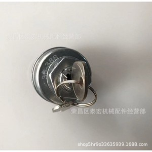 John Deere สวิตช์จุดระเบิด33386 AM102551สำหรับอะไหล่เครื่องสตาร์ทรถแทรกเตอร์ - Product Image 3