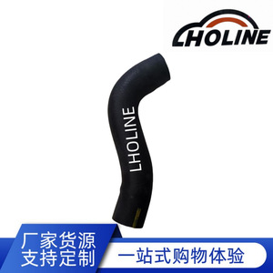 Tuyau de liquide de refroidissement LHOLINE 16573-75070 en caoutchouc EPDM pour remplacement du tuyau de chauffage du réservoir d'eau - Product Image 5