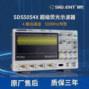 Oscilloscope numérique Sigstar SDS5032X 350 MHz 2 canaux 12 bits pour usage en laboratoire - Product Image 4