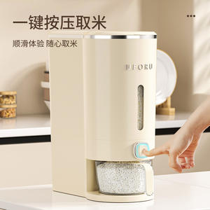 ภาชนะเก็บข้าวอูโฟรูทรงกระบอกปิดผนึกป้องกันแมลงกันความชื้นกระปุกข้าวแบบกดปุ่มสำหรับใช้ในครัว - Product Image 4