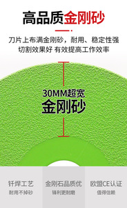 Disco de corte de cerámica de vidrio, hoja de corte de diamante de 30mm de ancho, rueda de hoja de sierra ultrafina de 1mm para amoladora angular - Product Image 3