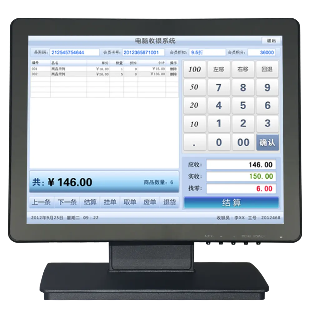 Kapasitif dokunmatik monitör 15 inç duyarlı dokunmatik çoklu dokunmatik ekran POS sistemi için LCD monitörler
