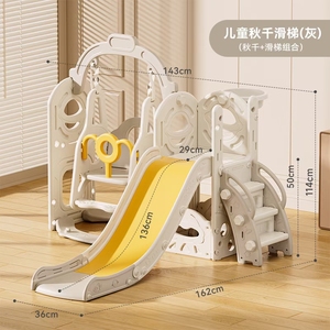 Moderno Juego de <span class=keywords><strong>Columpios</strong></span> <span class=keywords><strong>y</strong></span> Tobogán de Plástico para Niños para Interiores, Absolutamente Seguro - Product Image 2