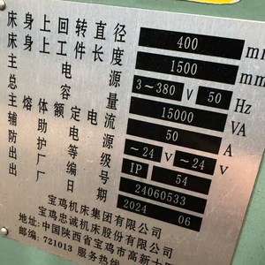 Tour à métaux d'occasion robuste à bas prix, provenant d'une usine chinoise - Product Image 6