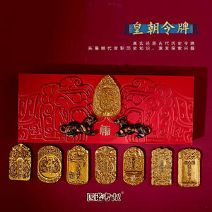 ชุดของเล่นเหรียญตราจักรพรรดิพระราชวังต้องห้ามสำหรับเด็กผู้ชายอายุ 4-6 ปี ชุดของเล่นขุดค้นทางโบราณคดีพร้อมโมเดลแท่งทองและเครื่องมือ - Product Image 3