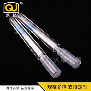Seeking Excellence 10Ml <b>Plastic</b> Urine Collection <b>Tubes</b> For Sediment Testing - Product Image 2