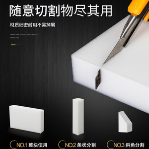 Éponge magique Nano Magic Eraser, bloc carré 10x6x1,5 cm pour le nettoyage des casseroles et des poêles - Product Image 5