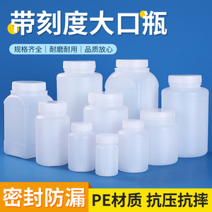 Bouteille d'échantillons à large ouverture en polyéthylène Heng Shanghua 500L, scellée, pour distribution de réactifs, qualité alimentaire, graduée, usage en laboratoire - Product Image 4