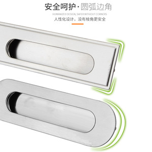 Tirador empotrado de acero inoxidable para puerta corredera, cajón o armario - Product Image 5
