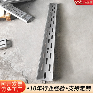 Yixinglong Stainless Steel U Channel 304 Perforated Trench Cover Custom Made For Outdoor Drainage - Product Image 3