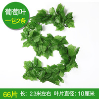Vente en gros de tissus variés : Plantes vertes artificielles de type lierre, rotin mural pour la décoration murale de la maison et des fêtes, rotin mural
