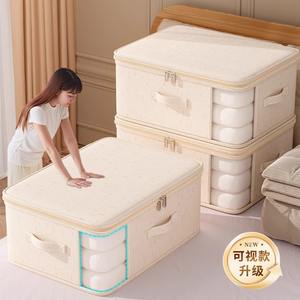 Bolsa grande para guardar edredones, organizador de ropa rectangular de tela no tejida a prueba de polvo para dormitorio, tamaño mediano, grande y extra grande - Product Image 5