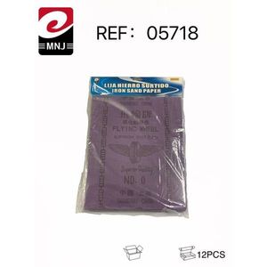 Flying Wheel Iron Sandpaper No. 0 Aluminum Oxide Cloth 12 Pcs Shanghai China - Product Image 1