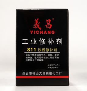 不完全なクラックルギャップと金属修理パテ鉄修理接着剤を着用するための新しいデザインペーストパイプ修理パテ - Product Image 3