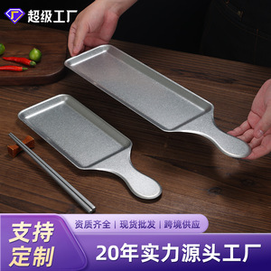 Stainless Steel Barbecue Plate Snack Plate Sushi Plate Hot Pot Plate Dessert Plate Creative Narrow Side Tray - Product Image 4