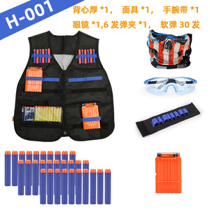 <span class=keywords><strong>Kit</strong></span> de <span class=keywords><strong>gilet</strong></span> tactique pour enfants, pack d'accessoires complet de la série Gun Attack Elite - Product Image 3