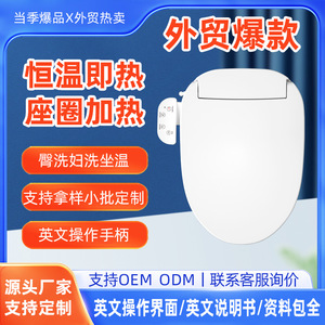 Smart Toilet Seat Universal 12.5-18 Cm Round Plastic Instant Heating Washing 220V AC Power - Product Image 3