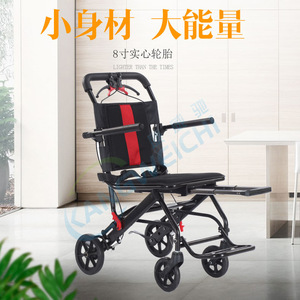 Scooter de mobilité pliable Conway, léger et portable, pour personnes âgées, avec sac de transport - Product Image 3