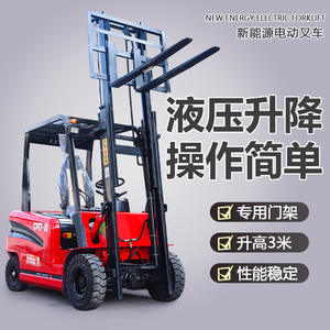 Apilador de Baterías de Litio de Cuatro Ruedas, Pequeño, de 1, 2 y 3 Toneladas, con Carga y Descarga Hidráulica Automática - Product Image 3