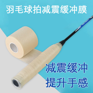 Cinta Deportiva Elástica para Soporte de Tobillo, Vendaje de Compresión, Tamaño Universal, Rollo Multicolor de 5cm X 10m - Product Image 3