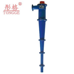 Proveedor de China de ciclón hidrociclón desarenador en el procesamiento de minerales - Product Image 3