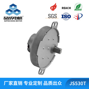 Motorreductor de CC en Miniatura JS530T, Velocidad de 500 rpm, para Uso en Electrodomésticos, Cerraduras de Estacionamiento y Máquinas Expendedoras - Product Image 5