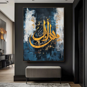 Peintures religieuses originales peintes <span class=keywords><strong>à</strong></span> la main sur toile Bismillah, bleu or, calligraphie islamique arabe, art mural, décoration de la maison - Product Image 2