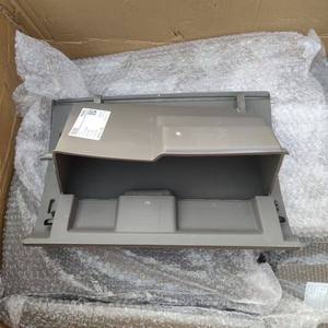 Compatible con la caja de almacenamiento BAIC Weiwang M20, la caja de almacenamiento <span class=keywords><strong>M50</strong></span> M50S, la caja de herramientas, la caja de almacenamiento del guantera del copiloto M20 - Product Image 2