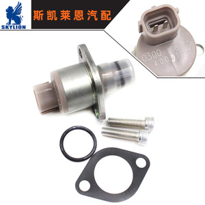 Válvulas de Inyección Transfronterizas para Automóviles Toyota y Lexus, Válvula de Medición de Combustible SCV 294200-0300 - Product Image 3