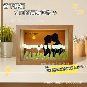 DIY Tulip Night Light Wooden Frame Mixed Colors Tap Control USB Powered Ambient Light For Gift Qixi Festival - Product Image 3