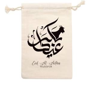 Sac cadeau EID <span class=keywords><strong>étoiles</strong></span> de dessin animé lune Sac de bonbons de vacances <span class=keywords><strong>Château</strong></span> d'anniversaire avec sac cadeau - Product Image 6