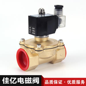 Válvulas Solenoides de Latón de Uso General Directas de Fábrica 2W-320-32K, Válvulas Solenoides Impermeables Normalmente Abiertas, Válvulas de Control - Product Image 4