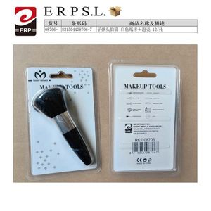 Makeup Brush Facial Cleansing Soft Bristles For Face Care - Product Image 1