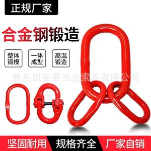 Anneau de levage en acier allié de type D Kaiansheng pour quincaillerie de levage, capacité de levage et de traction de 2 kg pour grue, logistique et transport - Product Image 1