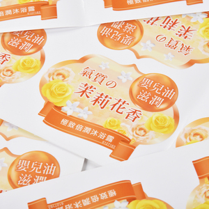 Wholesale Oem High Quality Bottle Packaging <b>Waterproof</b> <b>Label</b> 4 Separated Color Logo <b>Label</b> Eco Friendly - Product Image 6