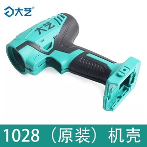 Boîtier de perceuse électrique Dayi 1006/1008/1028/T08/T22/T28, coque de protection pour perceuse sans fil - Product Image 4
