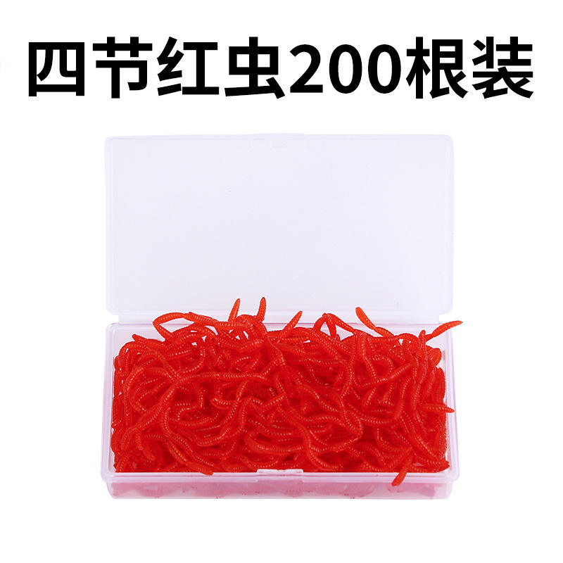 ไส้เดือนเทียม [ประมาณ 200 ตัวต่อกล่อง]