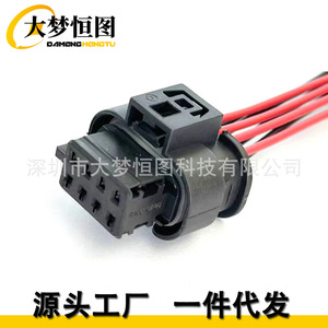 805-031-541 8 Pin Automotive Connector For Bmw Brake <b>Light</b> Tail <b>Light</b> Wiring Harness Dj7086-1.2-21 Plastic Black Single <b>Plug</b> - Product Image 1