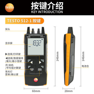 Manomètre différentiel Testo 512-1 0~200hPa, instrument de mesure de haute précision pour les systèmes de canalisations et de ventilation - Product Image 3