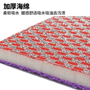 Esponja mágica reutilizable de doble cara, cepillo de limpieza para lavar platos de cocina, superventas - Product Image 4