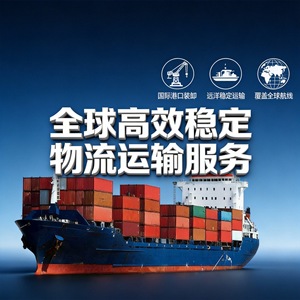 Agencia de Importación de Servicio Completo, Transporte Marítimo, Transporte Aéreo, Despacho de Aduanas, Logística, Almacenamiento, Agencia de Importación del Aeropuerto de Shanghái Pudong - Product Image 4