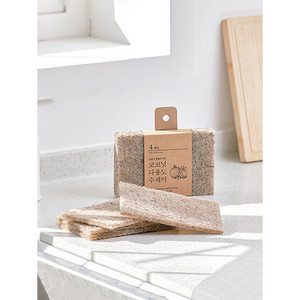 Salves de noix de coco 4 Clips pour équipement de lavage - Product Image 1