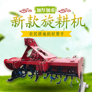 Farm <b>Cultivator</b> Rotary Tiller Red 4 Wheel Soil Tillage Machine High Productivity Gearbox - Product Image 5