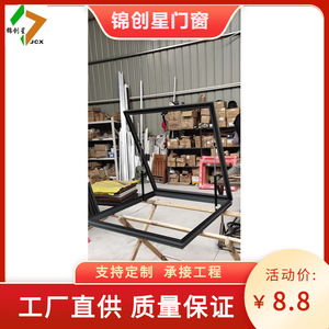 Abridor de ventanas eléctrico con control remoto, sistema de apertura automático con batería de aleación de aluminio para ventilación de humo y fuego - Product Image 5